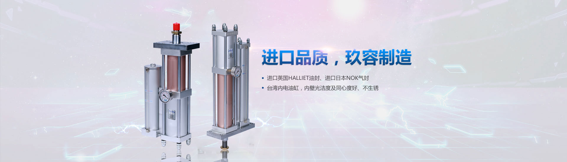 增壓缸進(jìn)口品質(zhì)，玖容廠(chǎng)家制造